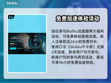 🎮星际战甲掉帧救星！加速器推荐大公开💥截图6