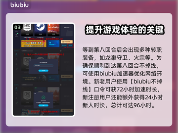 背包乱斗火焰魔导士🔥装备选择全攻略！截图4