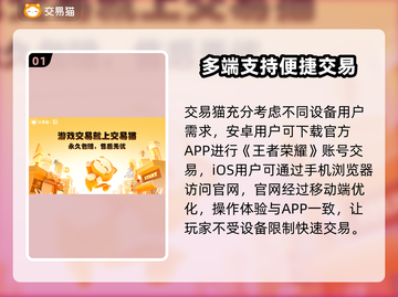 王者荣耀：武则天账号估价大揭秘！🔥截图2