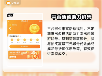 和平精英账号交易🔥卖号平台大揭秘！🎮截图4