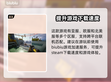 《最终决战》🔥在哪能玩？平台大揭秘💥截图4