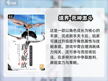 🔥2024必玩！高人气动作手游大全下载🔗截图4