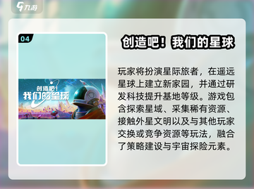 🔥2024高人气沙盘游戏TOP榜🎮玩转自由世界截图5