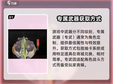 绝区零武器有星级吗？⭐揭秘游戏真相！截图2
