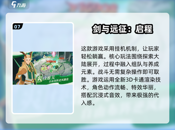 🔥2025十大良心放置手游榜单出炉！🎮挂机也能爽翻天！截图8