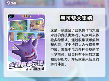 🔥2025必玩！高人气宠物小精灵游戏大盘点👇截图2