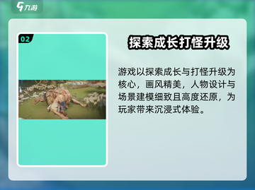 乂闻录轮回玩法🔥超全攻略来啦！🎮快玩截图3