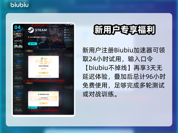 英雄联盟美测服延迟丢包？速看解决🔥🎮截图5