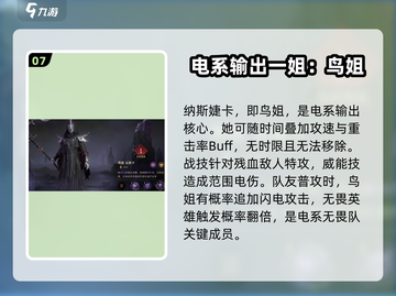 龙息神寂🔥公测必抽卡池推荐！新手必看✨截图8