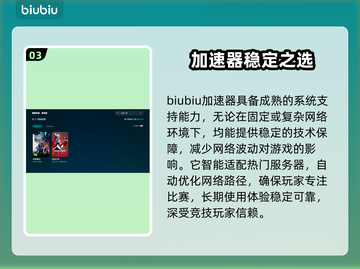 🔥瓦洛兰特段位全解析！ Ranked机制大曝光💥🎮截图4