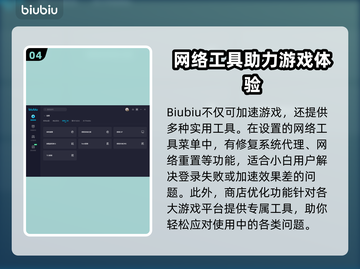 刺客信条幻景💥闪退解决+加速器推荐🚀截图5