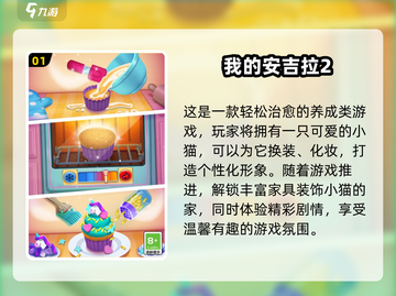 🐾2025最全动物模拟游戏清单！玩到停不下来🎮截图2
