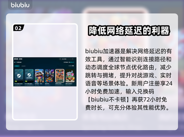 网速快却延迟高？❌教你几招轻松解决🔥截图3