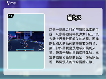 🔥2025年必玩免费过关手游推荐🎮截图2