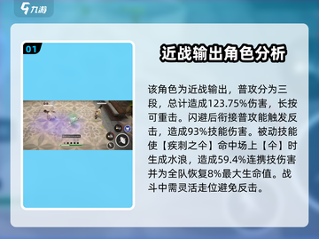 黑色信标🔥阿斯蒂技能玩法超全攻略🎉截图2