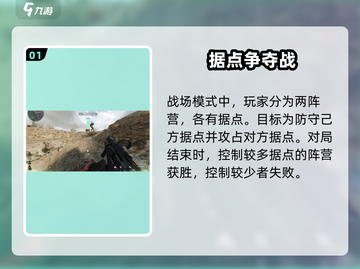三角洲行动🔥进攻防守必胜玩法🔥截图2