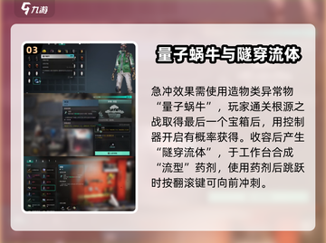 七日世界二段跳🔥技巧分享，轻松掌握⚡截图4
