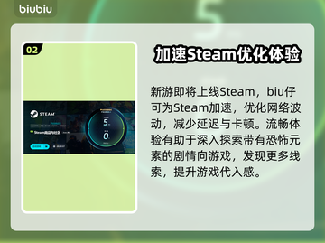 终天教团卡顿？❌教你一键解决流畅玩游戏🔥截图3