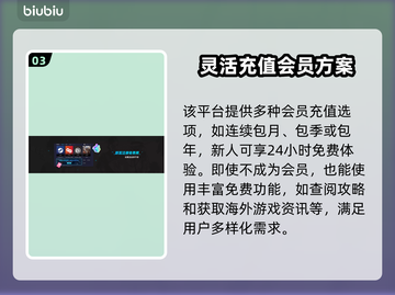 香肠派对掉帧？加速器来救场！🔥🎉截图4