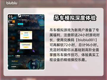 RoadCraft吊车玩法🔥掌握这些技巧，吊车操作so easy！截图4