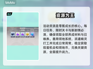 【空灵诗篇】零氪开荒神技🔥截图3