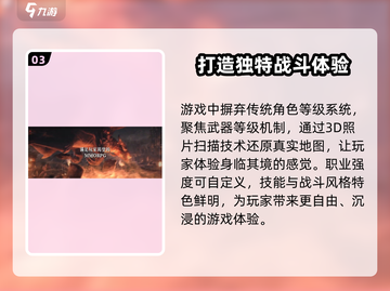 🔥权力之望上线时间揭秘！游戏迷必看⚡截图4