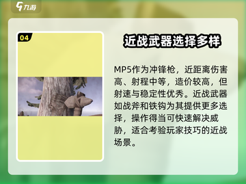 腐蚀手游新武器🔥即将上线！玩家狂喜🎉截图5