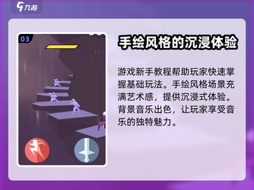 🔥刃心存档位置大揭秘！游戏党必看✨截图4