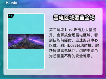艾尔登法环黑夜君临碎身巨颚竟是他！😱🔥截图4