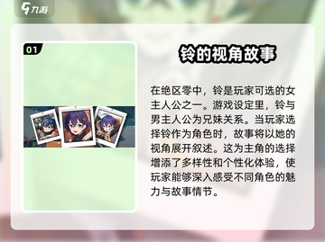 绝区零：铃技能全解析，超🔥角色不容错过！🎉截图2