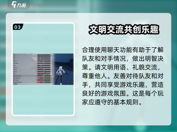 卡拉彼丘💥聊天功能怎么开？快速开启方法分享！🎮截图4