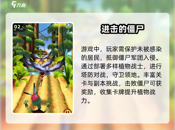 🔥2025最火僵尸跑酷手游推荐！🎮截图3