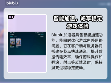 《守望先锋2》掉帧严重？这些方法让你告别卡顿！💥🎮截图4