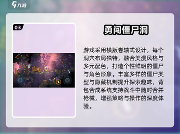 🔥2025超燃打僵尸游戏推荐🎮爽到爆！截图4