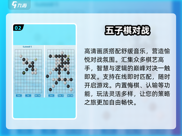😍2024超赞单机跳棋手游汇总🔥截图3