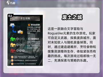 黑暗生存游戏推荐🔥2025必玩清单🎮截图3