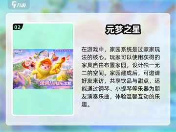 宝宝过家家游戏合集💥2025最🔥手游等你来玩！截图3