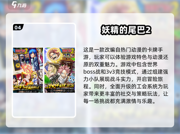 🔥2025必玩！经典汉化美少女游戏合集💥截图5