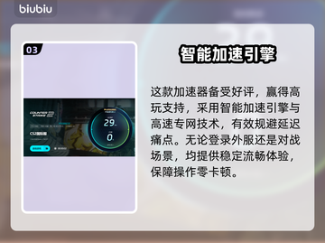 CS2掉帧卡顿？这些解决办法让你畅快游戏！🔥🎮截图4