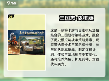 🔥2025卡牌自走棋游戏合集来啦！🎮截图6