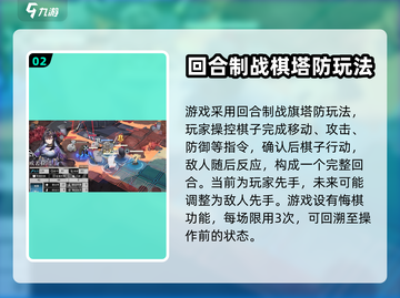 银河境界线🔥萌新必看！快速上手攻略💡截图3