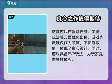 代号56🔥：评价如何？游戏体验巅峰！🎮截图3