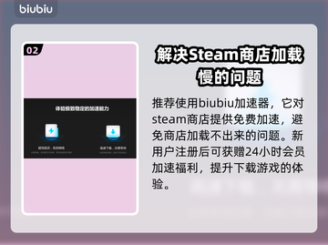 沉默的蟋蟀加速器推荐🎉游戏流畅不卡顿截图3
