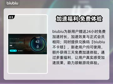 🎮群星延迟卡顿？一招解决丝滑体验！截图4