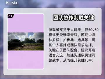 人间地狱延迟高？这样解决立马流畅🔥🎮截图2