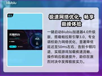 💥无畏契约闪退？速看解决方法！🎮截图4