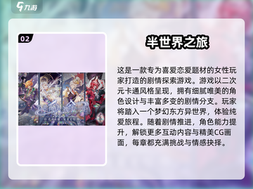 2024超🔥抽奖游戏推荐🎉耐玩又刺激！截图3