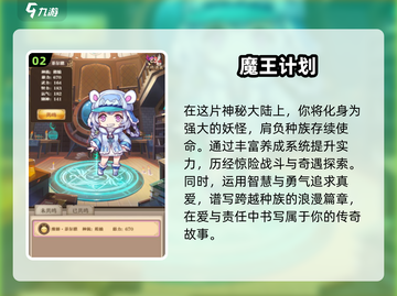 上班摸鱼必玩🔥2024最值得下载的游戏合集🎮截图3