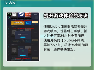 像素枪3d🔥灵敏度设置秘籍，吃鸡必备！截图4