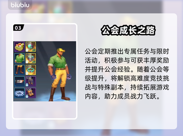 🦖街机恐龙手游公会神操作！截图4